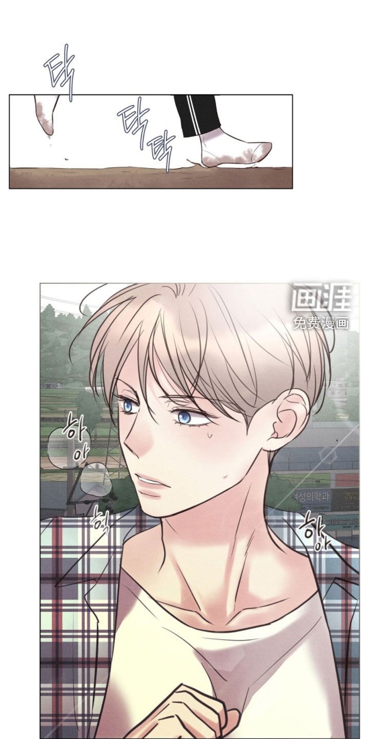 第44章：追踪