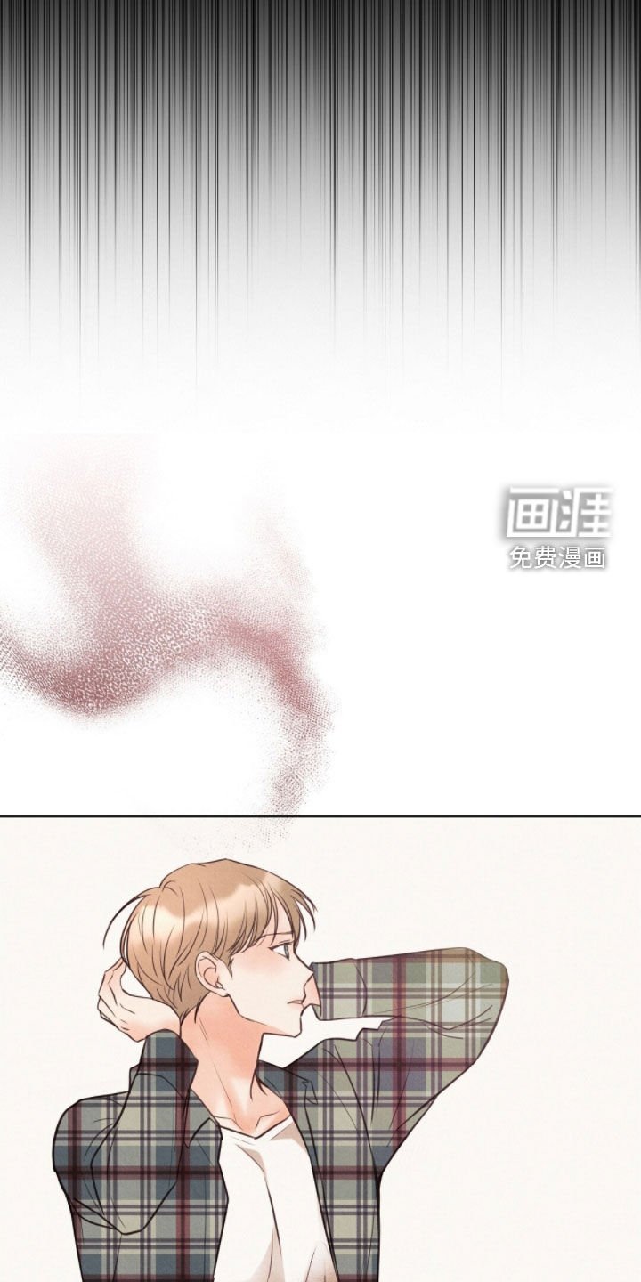 第44章：追踪