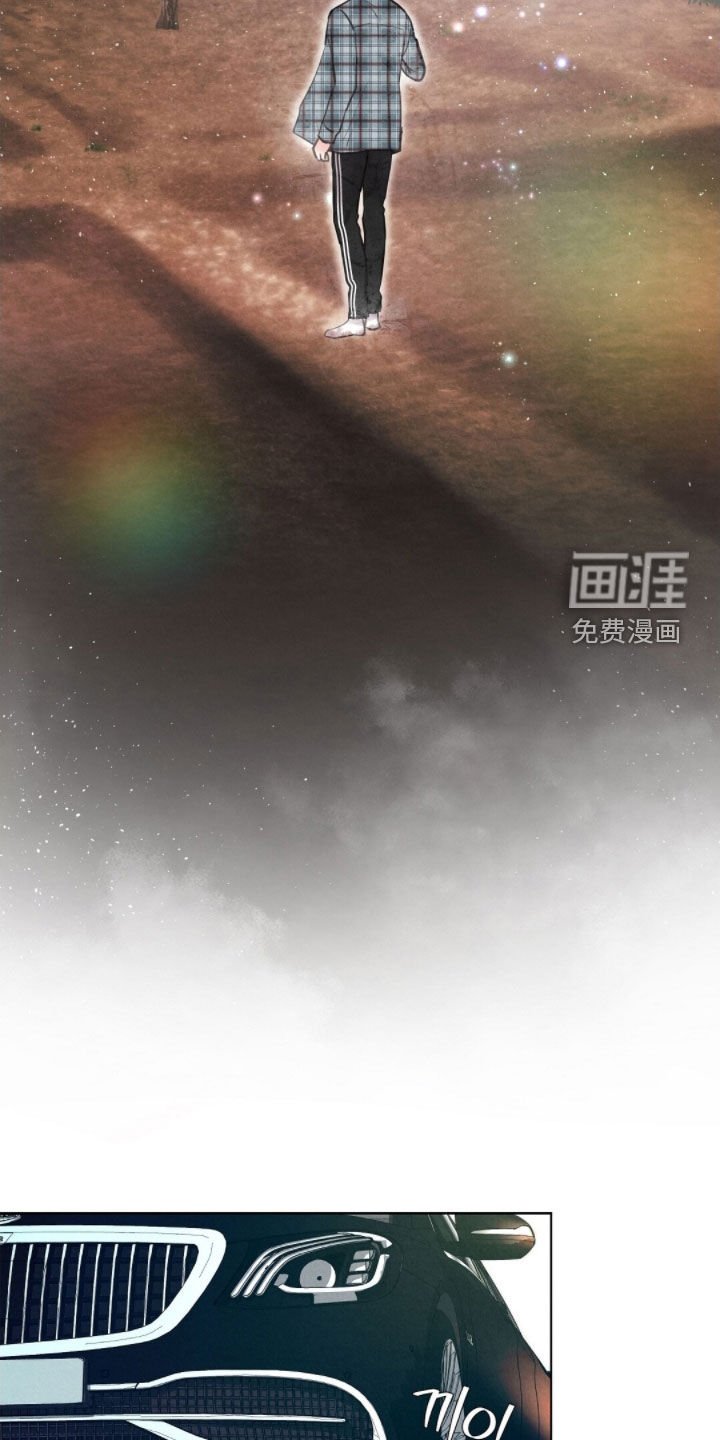 第44章：追踪