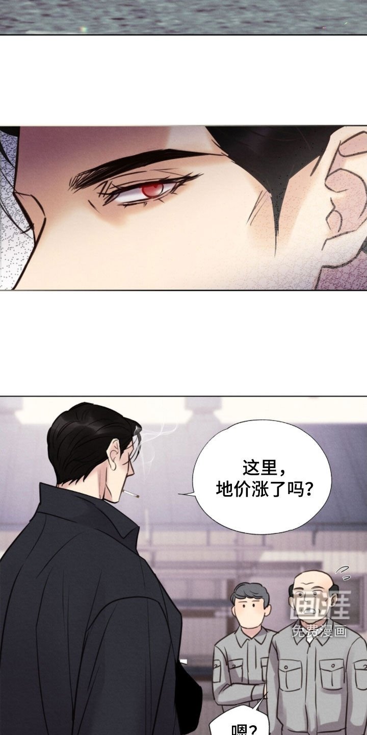 第44章：追踪