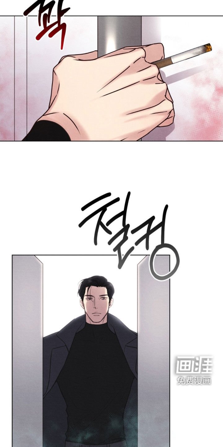 第44章：追踪