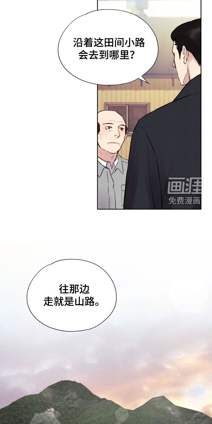 第45章：完美无缺