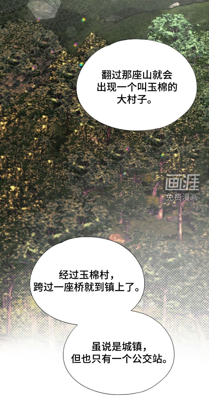 第45章：完美无缺