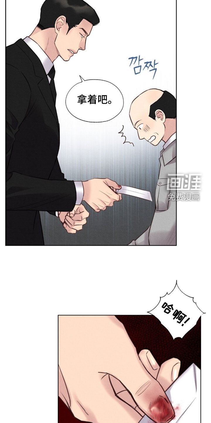 第45章：完美无缺