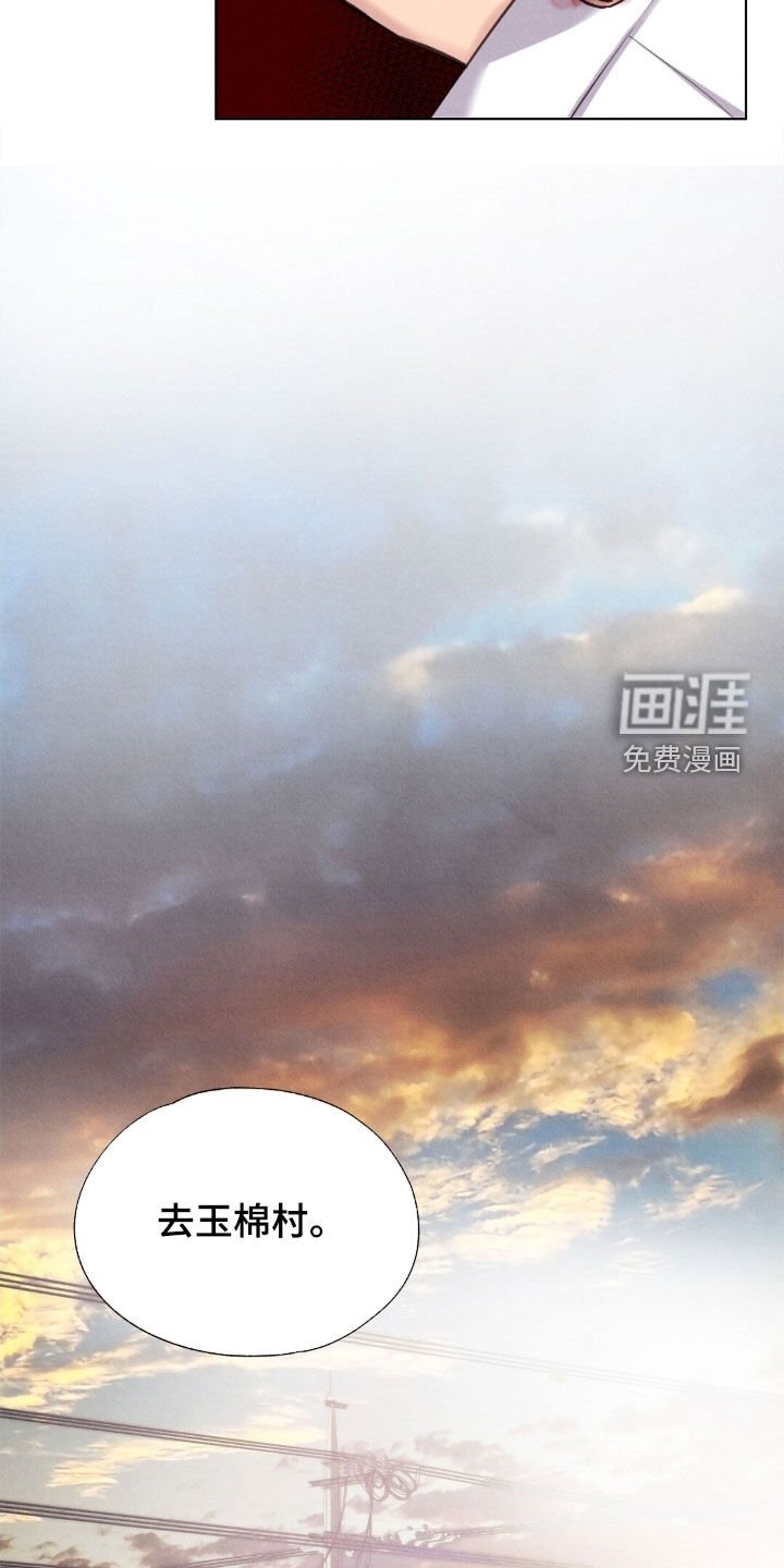 第45章：完美无缺