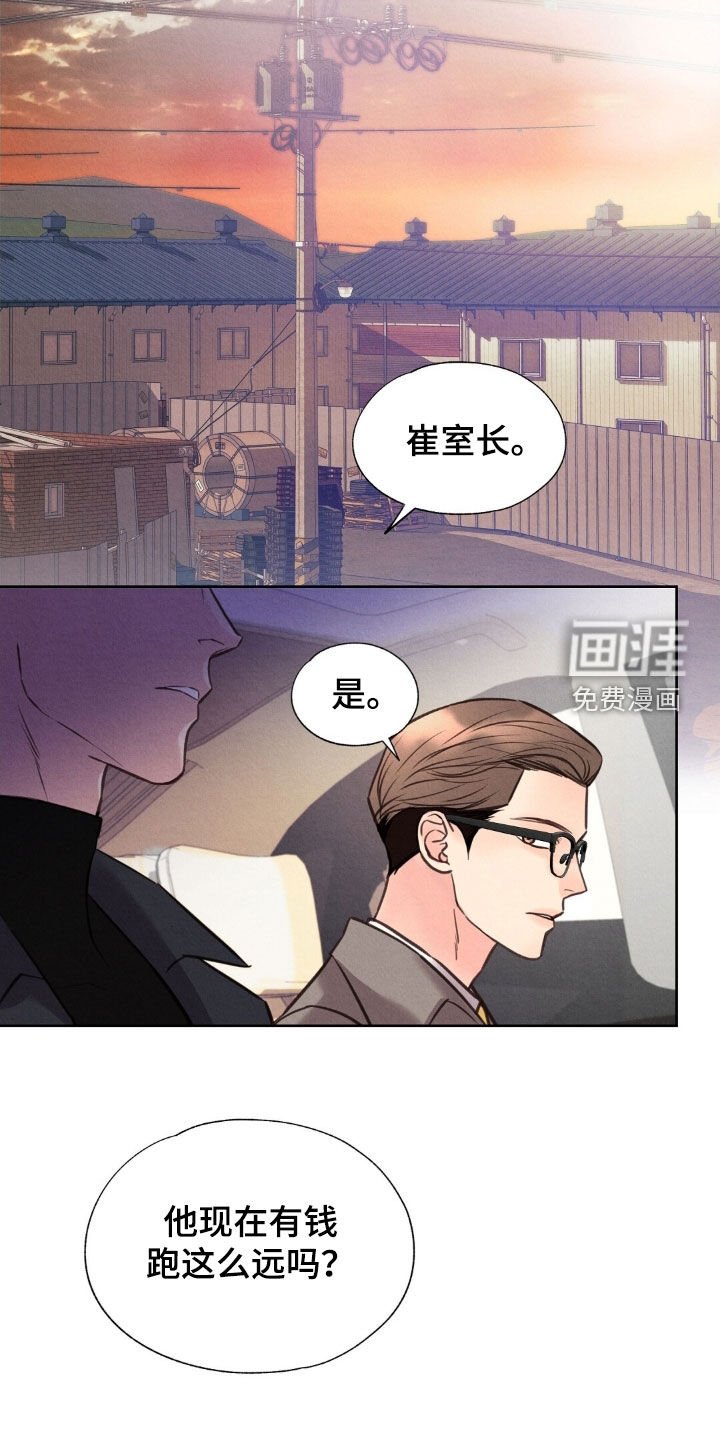 第45章：完美无缺