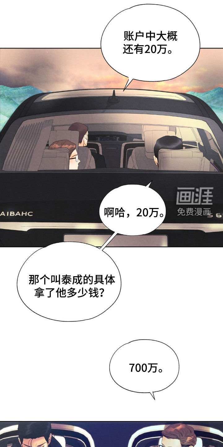 第45章：完美无缺