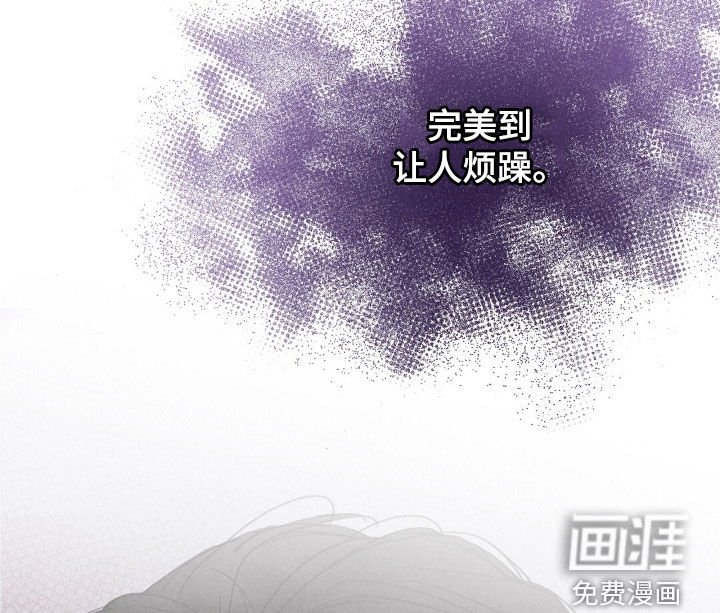 第45章：完美无缺
