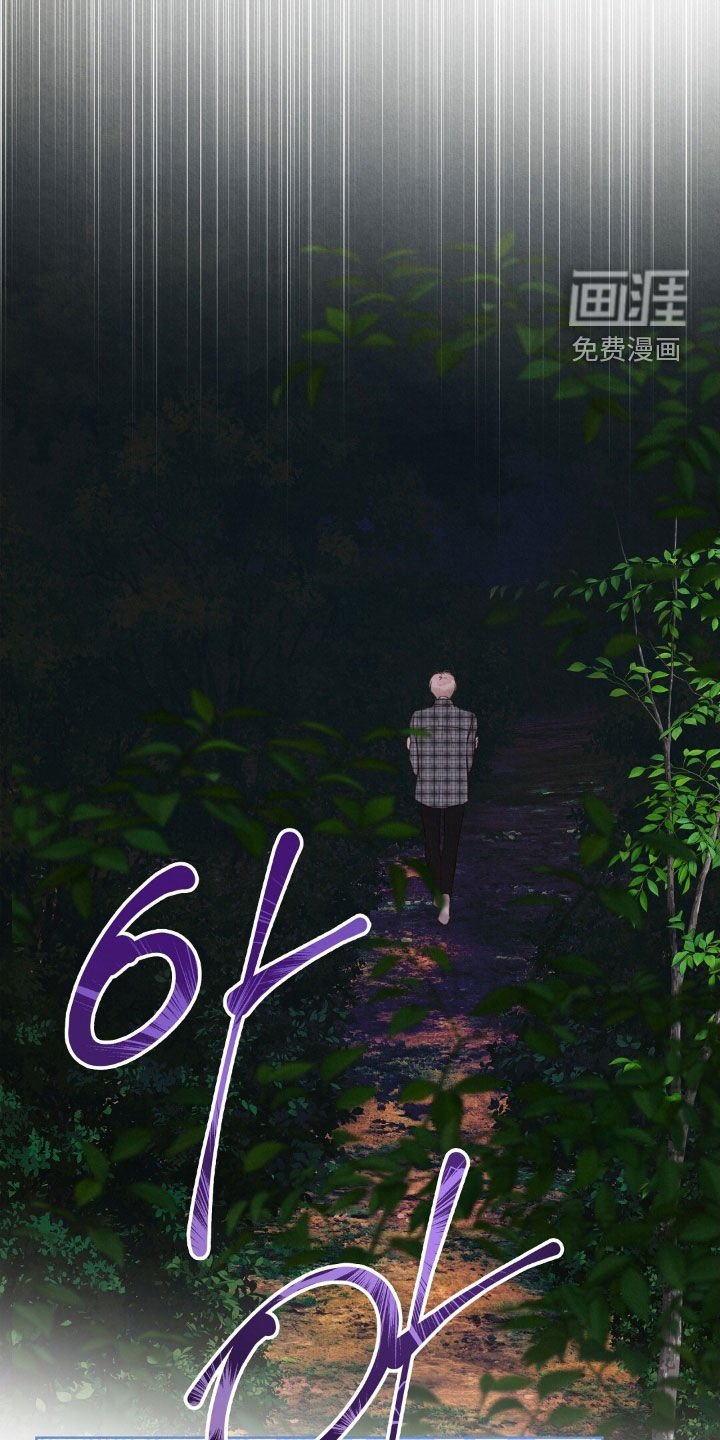 第45章：完美无缺