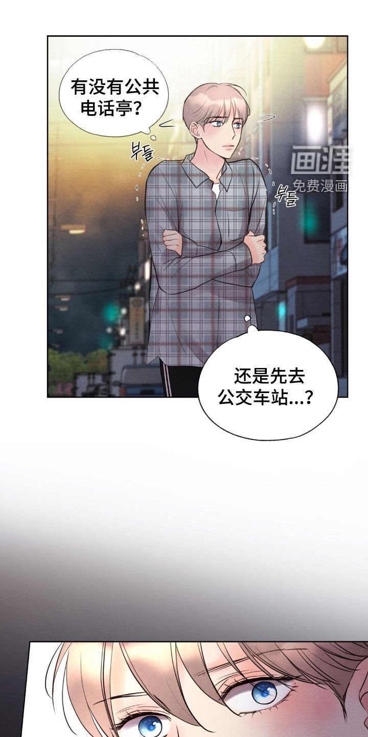 第45章：完美无缺