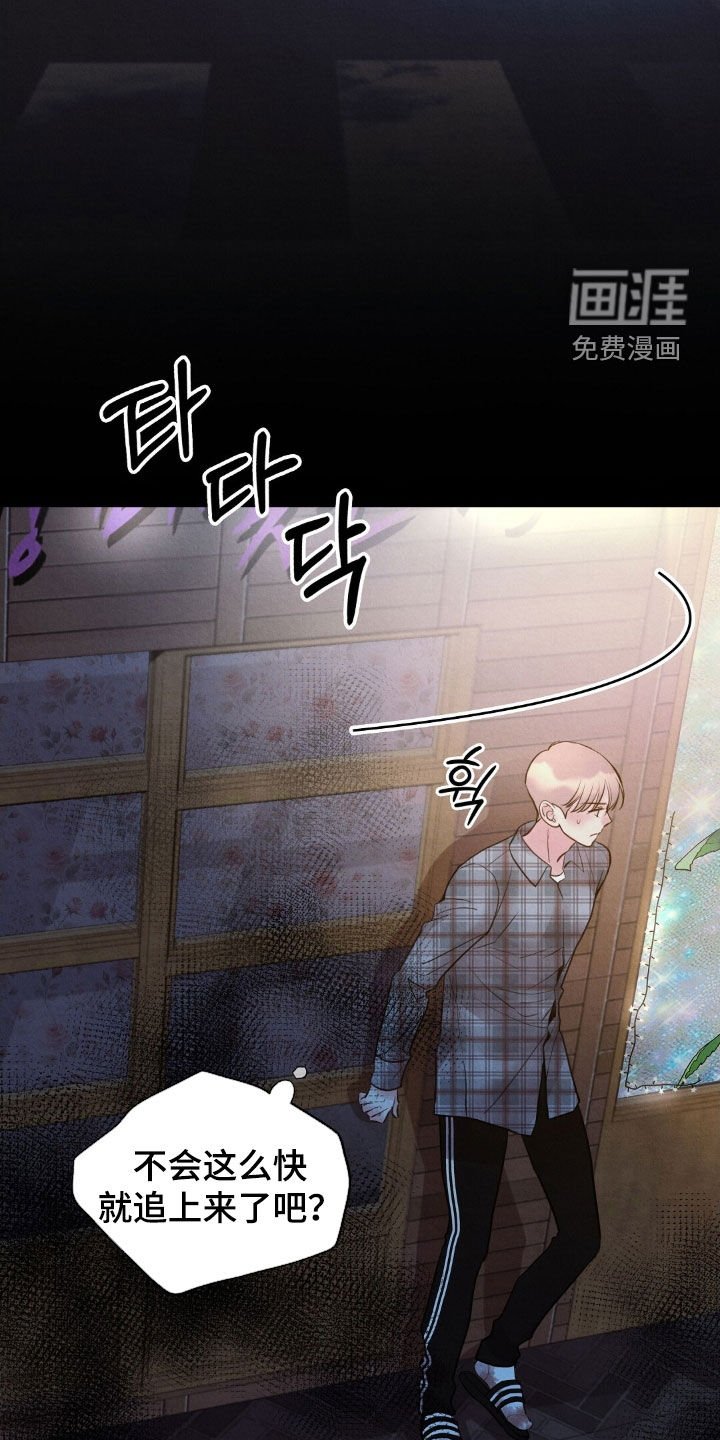 第45章：完美无缺