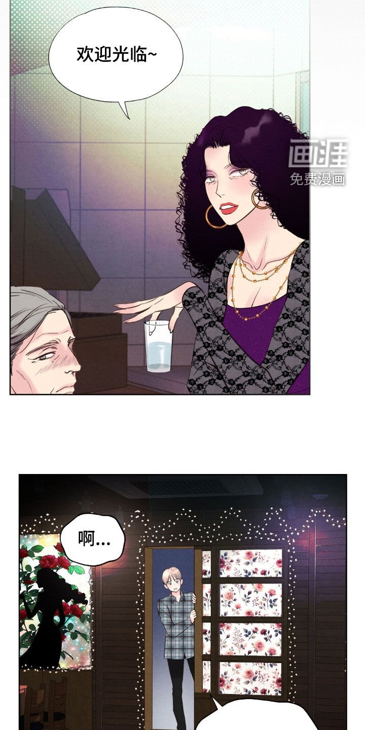 第45章：完美无缺