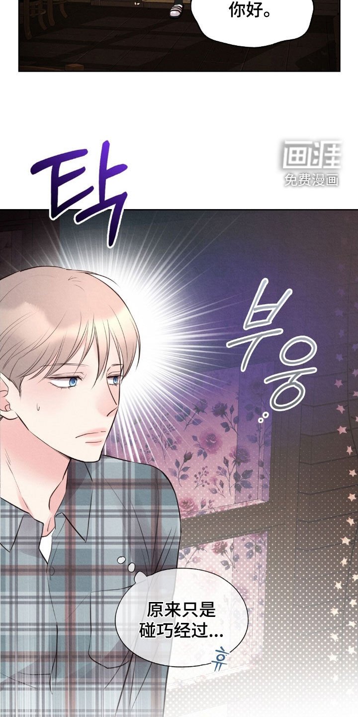 第45章：完美无缺