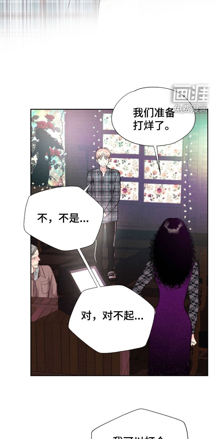 第45章：完美无缺
