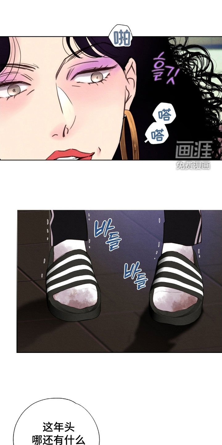 第46章：无处可逃