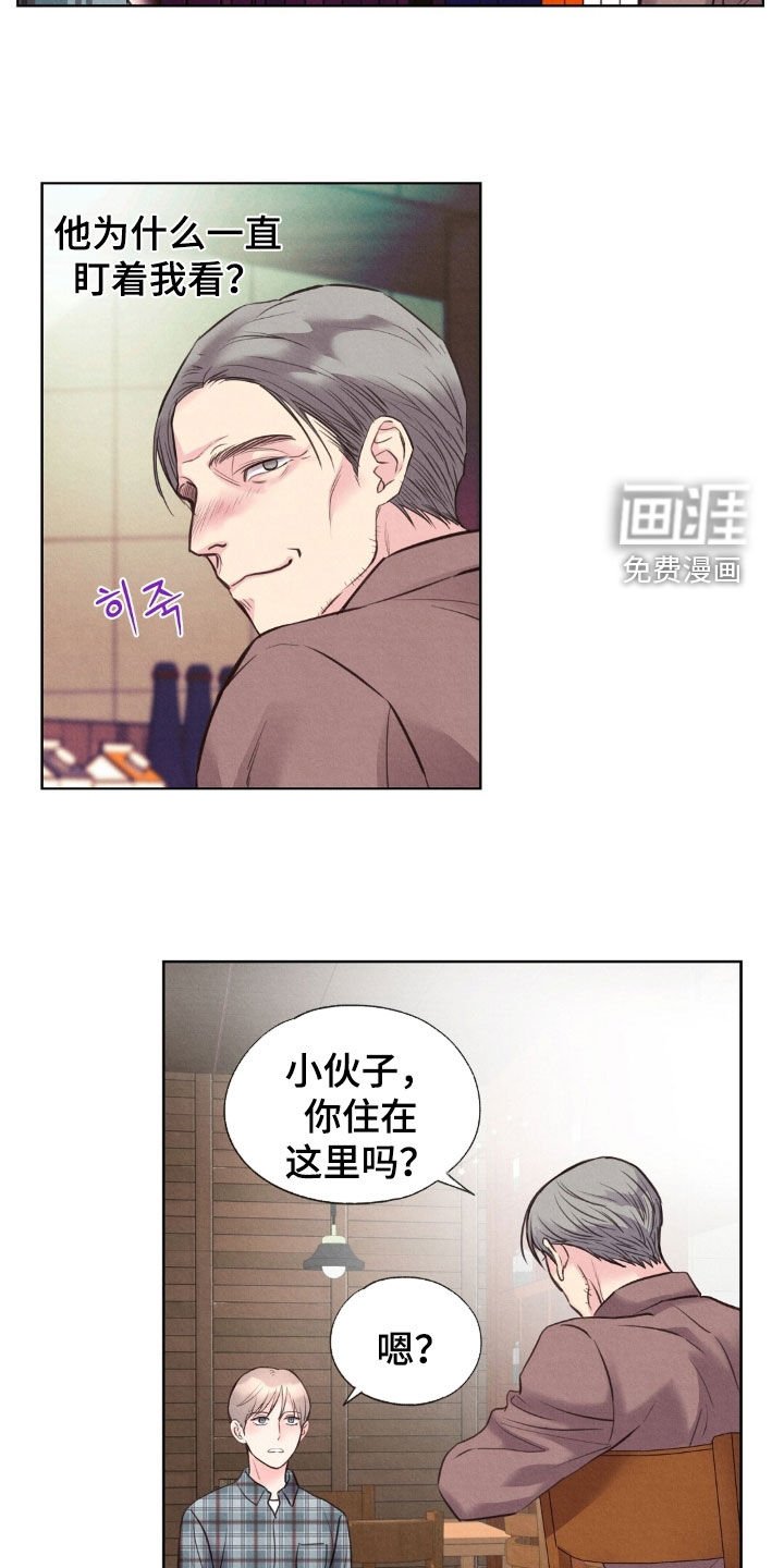 第46章：无处可逃
