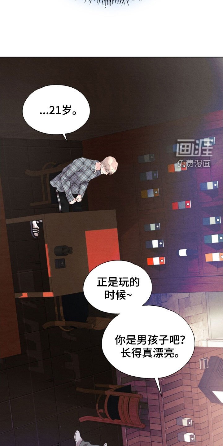 第46章：无处可逃