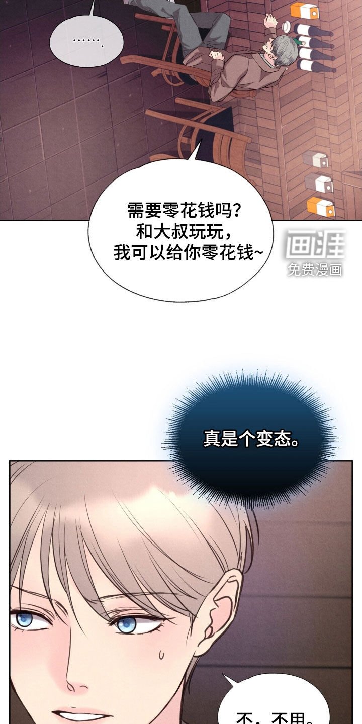 第46章：无处可逃