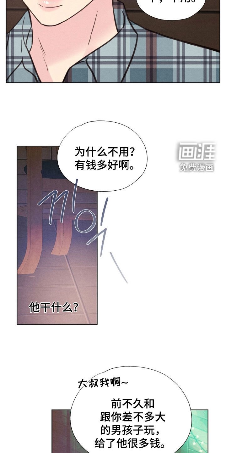 第46章：无处可逃