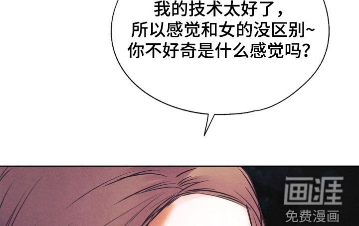 第46章：无处可逃