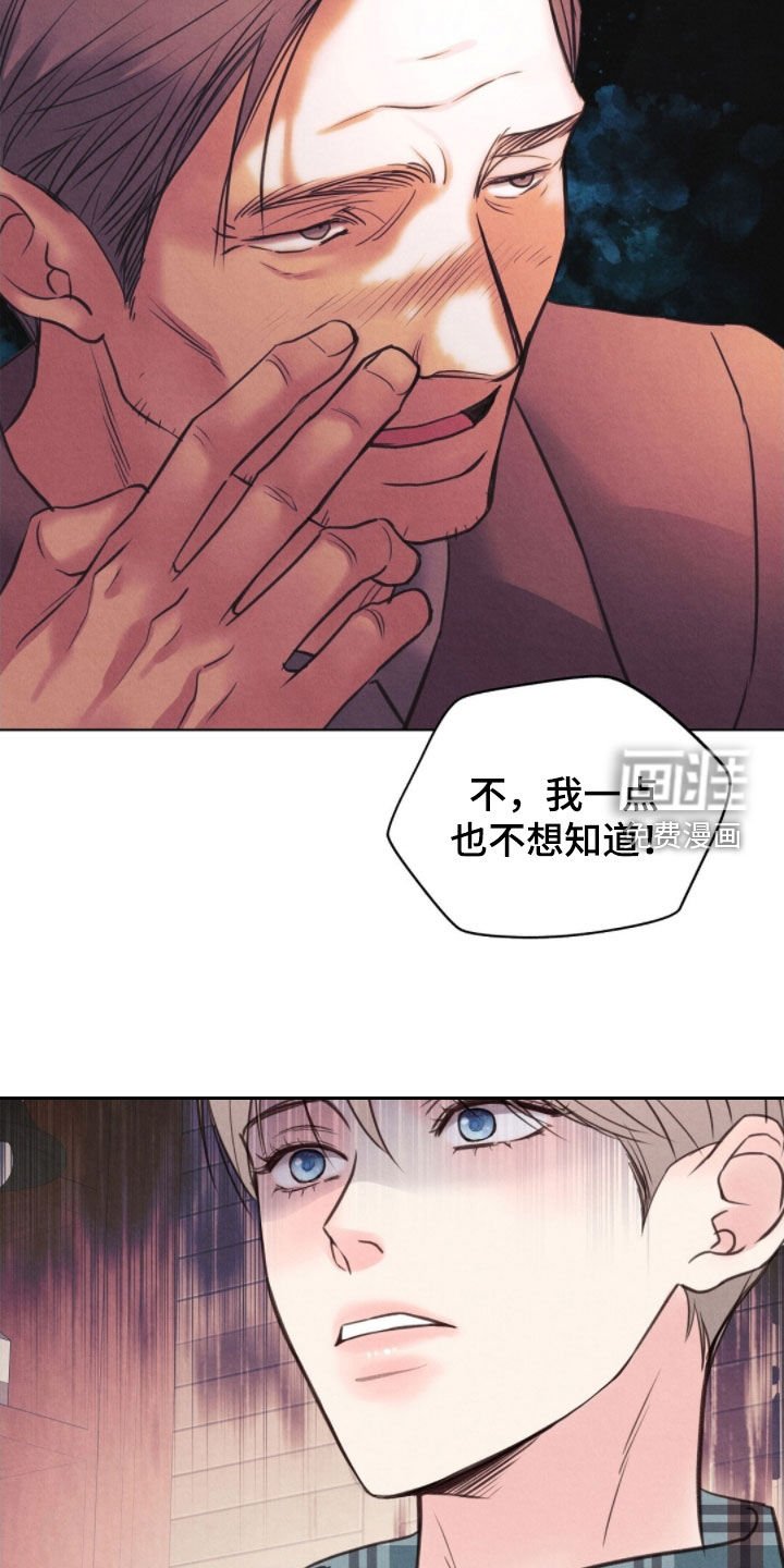 第46章：无处可逃