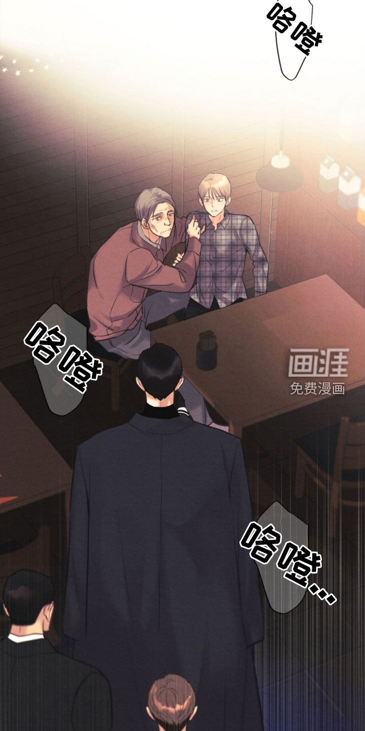 第46章：无处可逃