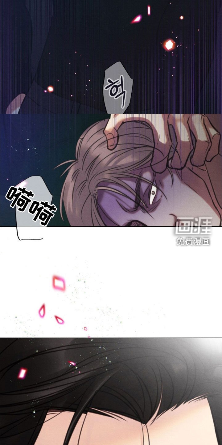 第46章：无处可逃