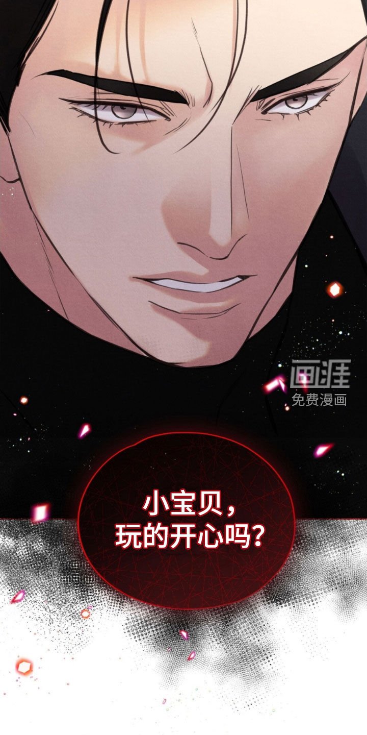 第46章：无处可逃