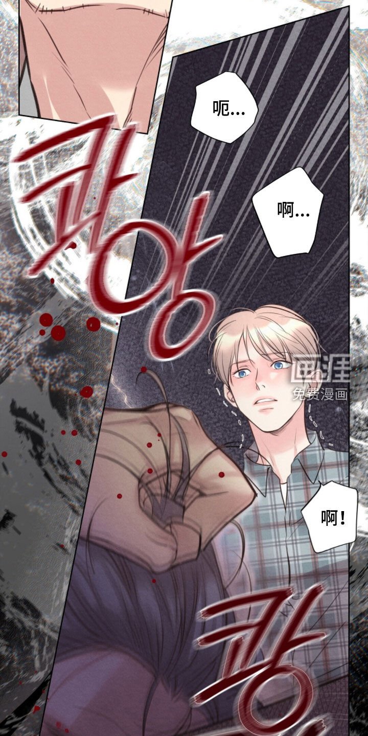 第46章：无处可逃
