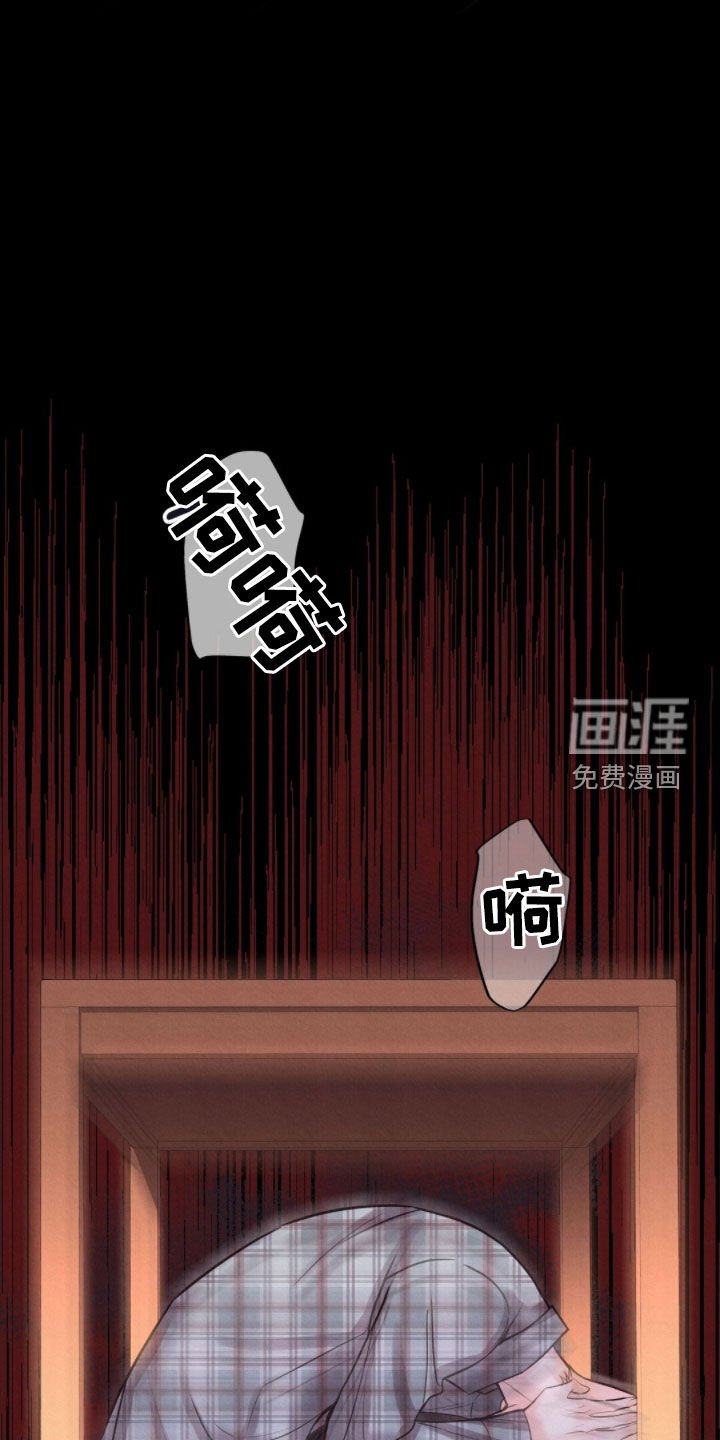 第46章：无处可逃