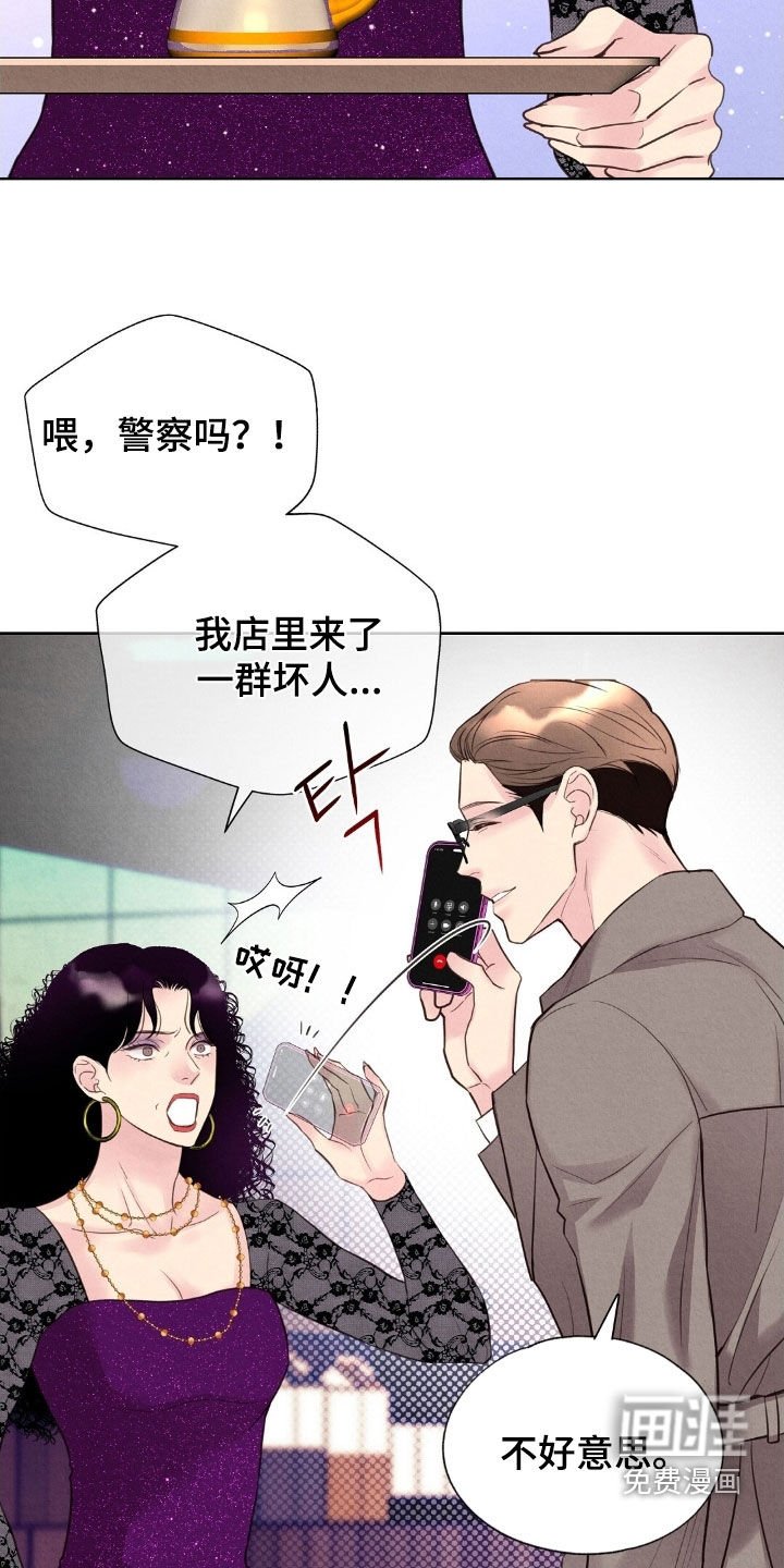 第47章：求饶