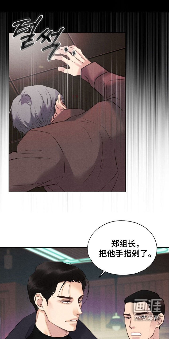 第47章：求饶