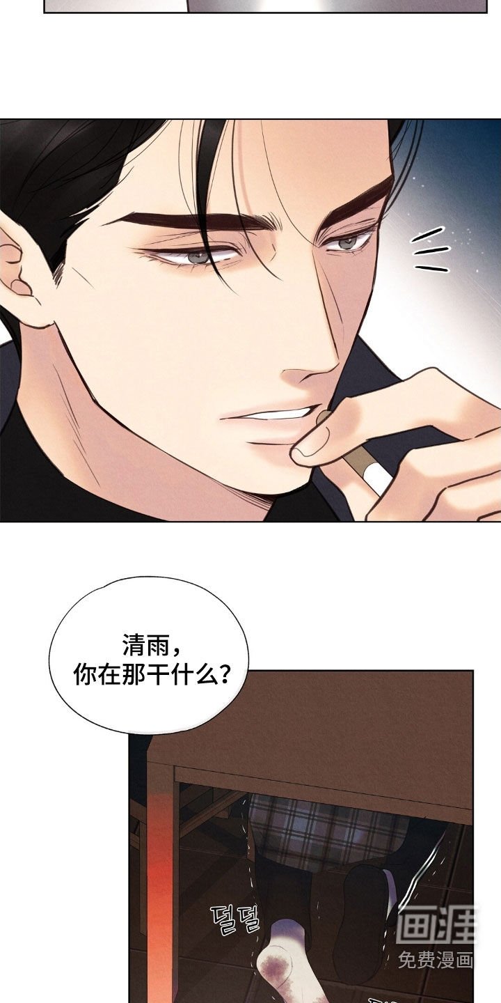 第47章：求饶