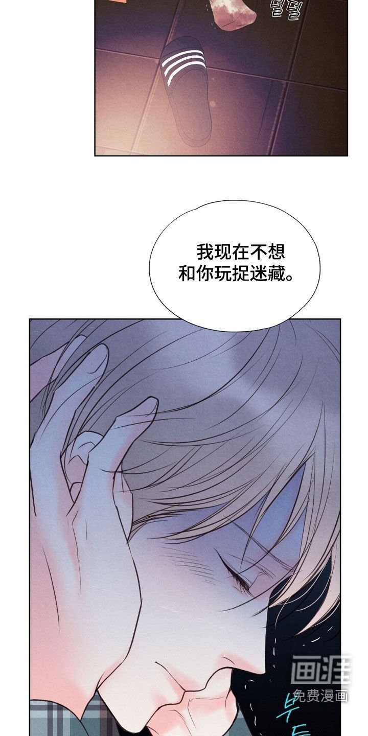 第47章：求饶