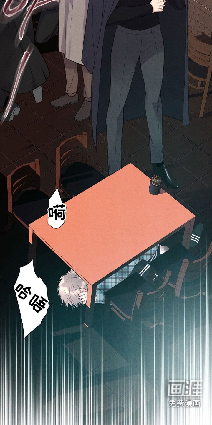 第47章：求饶