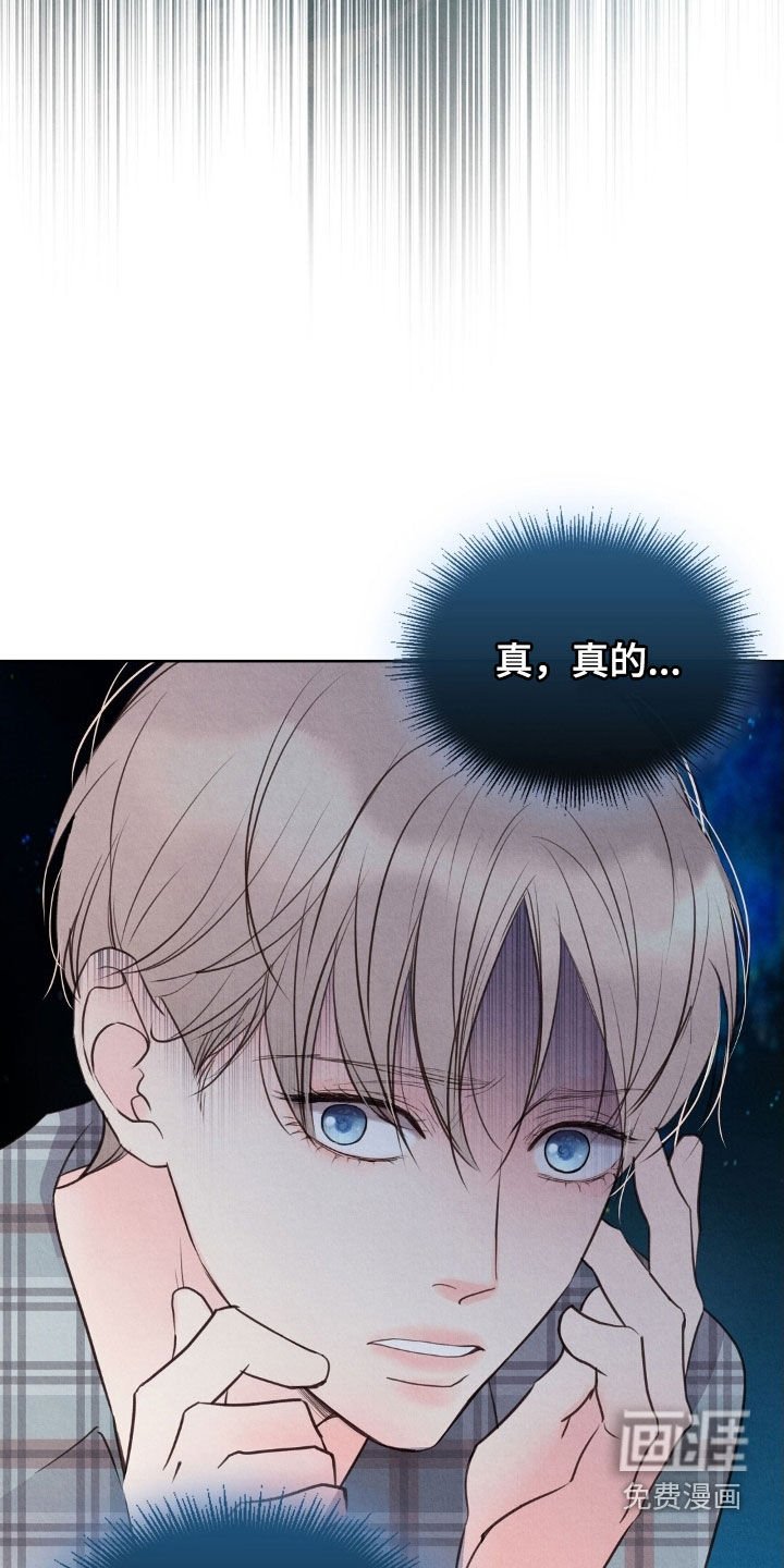 第47章：求饶