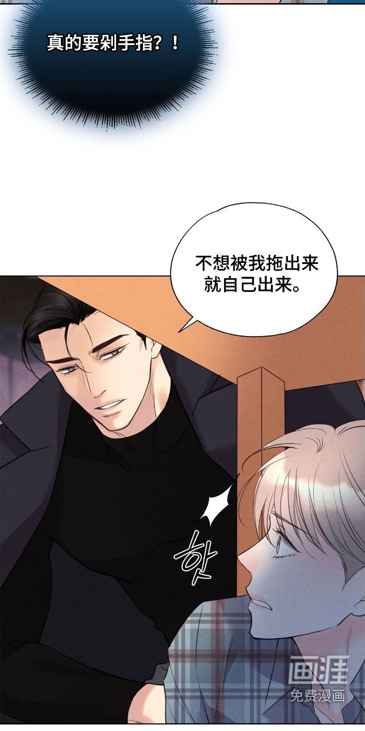 第47章：求饶