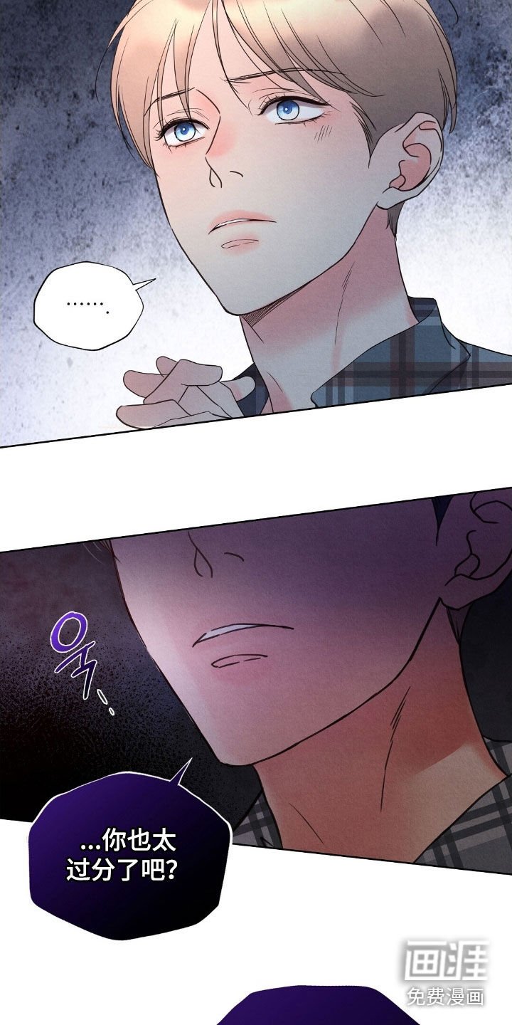 第47章：求饶