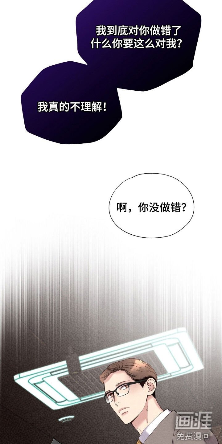第47章：求饶