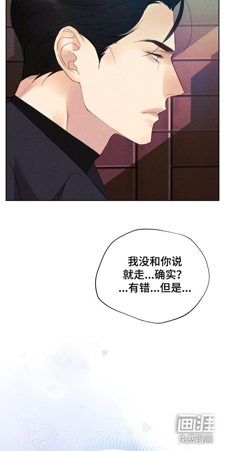 第47章：求饶