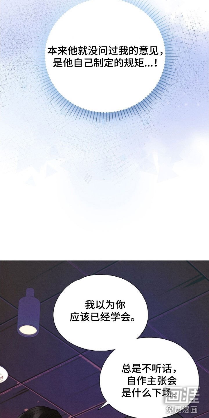 第47章：求饶
