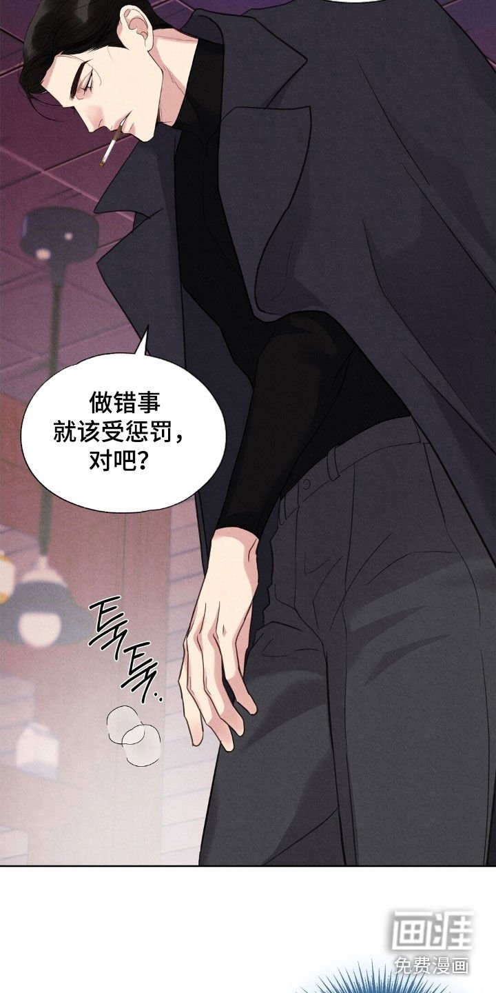 第47章：求饶