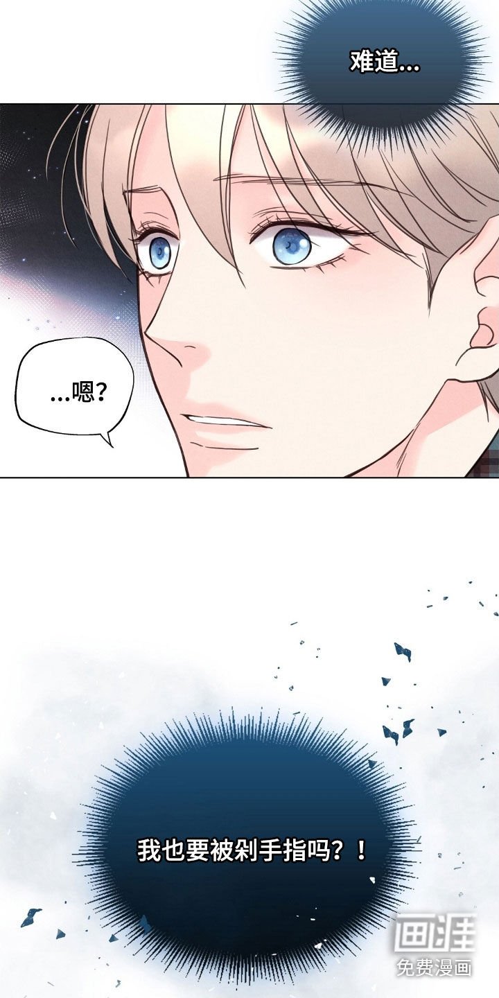 第47章：求饶