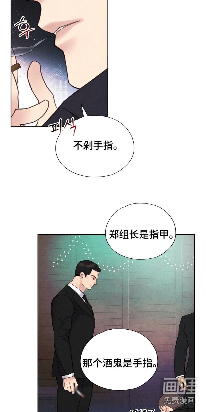 第47章：求饶