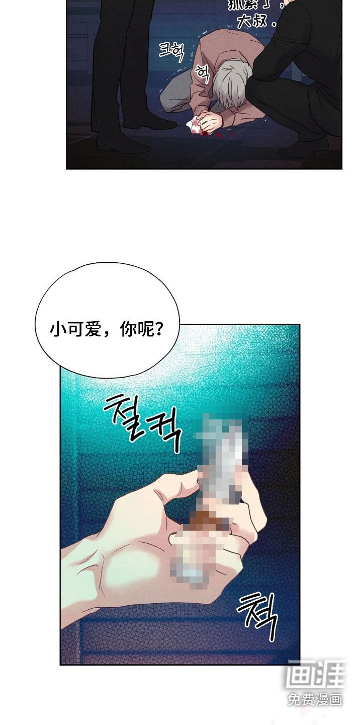 第47章：求饶