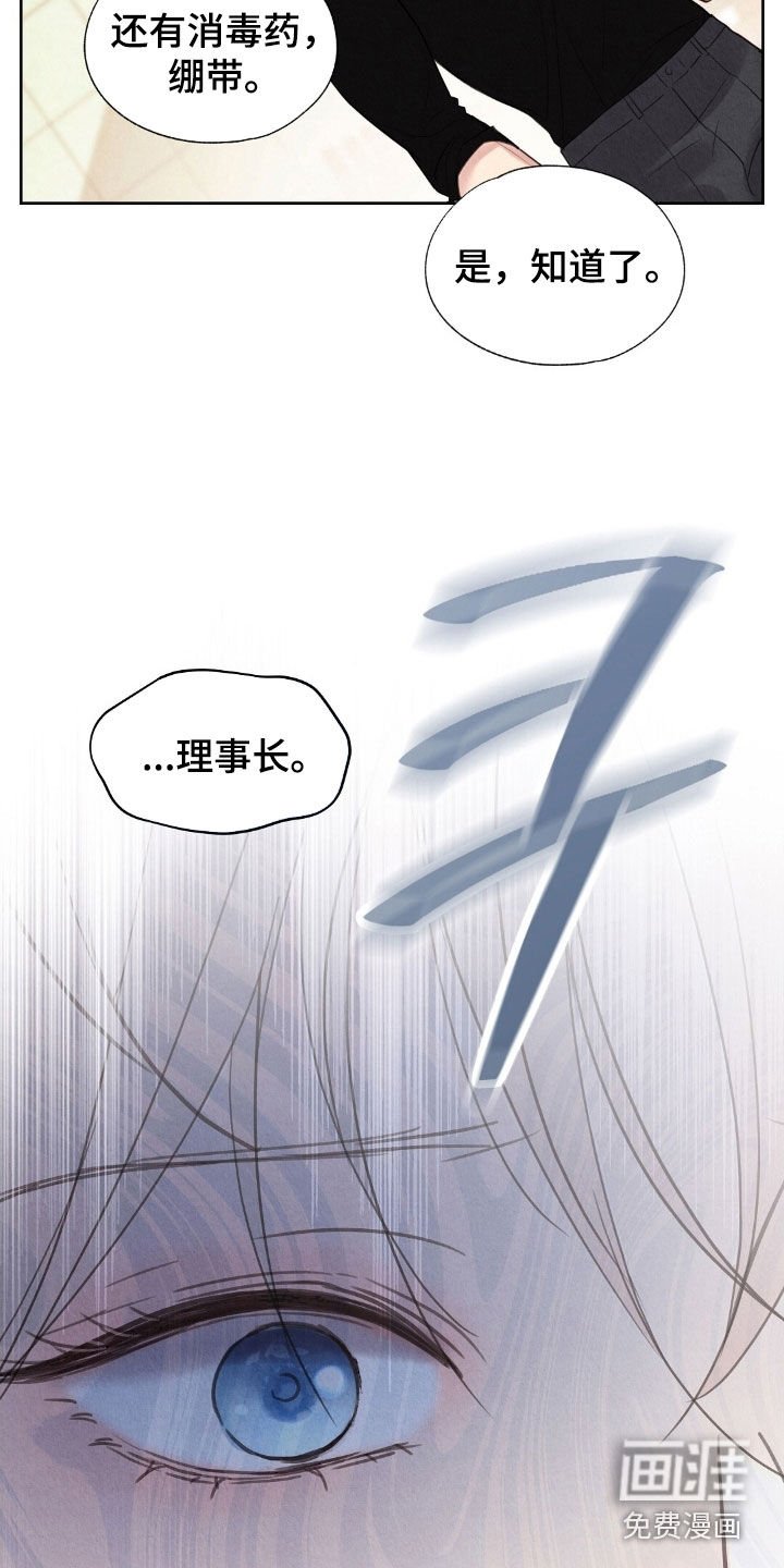 第47章：求饶