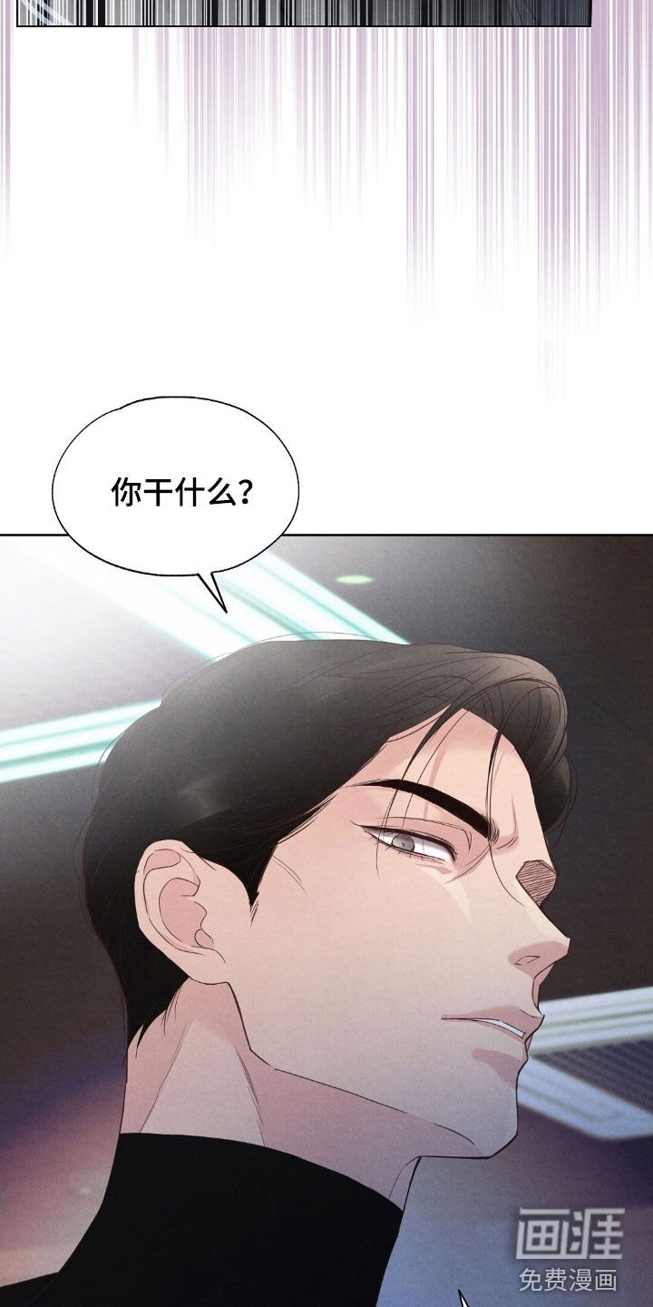 第47章：求饶