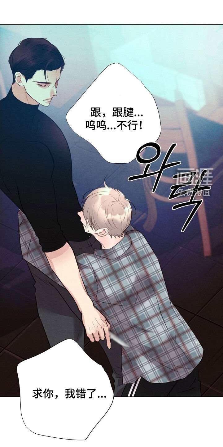 第48章：外婆的话