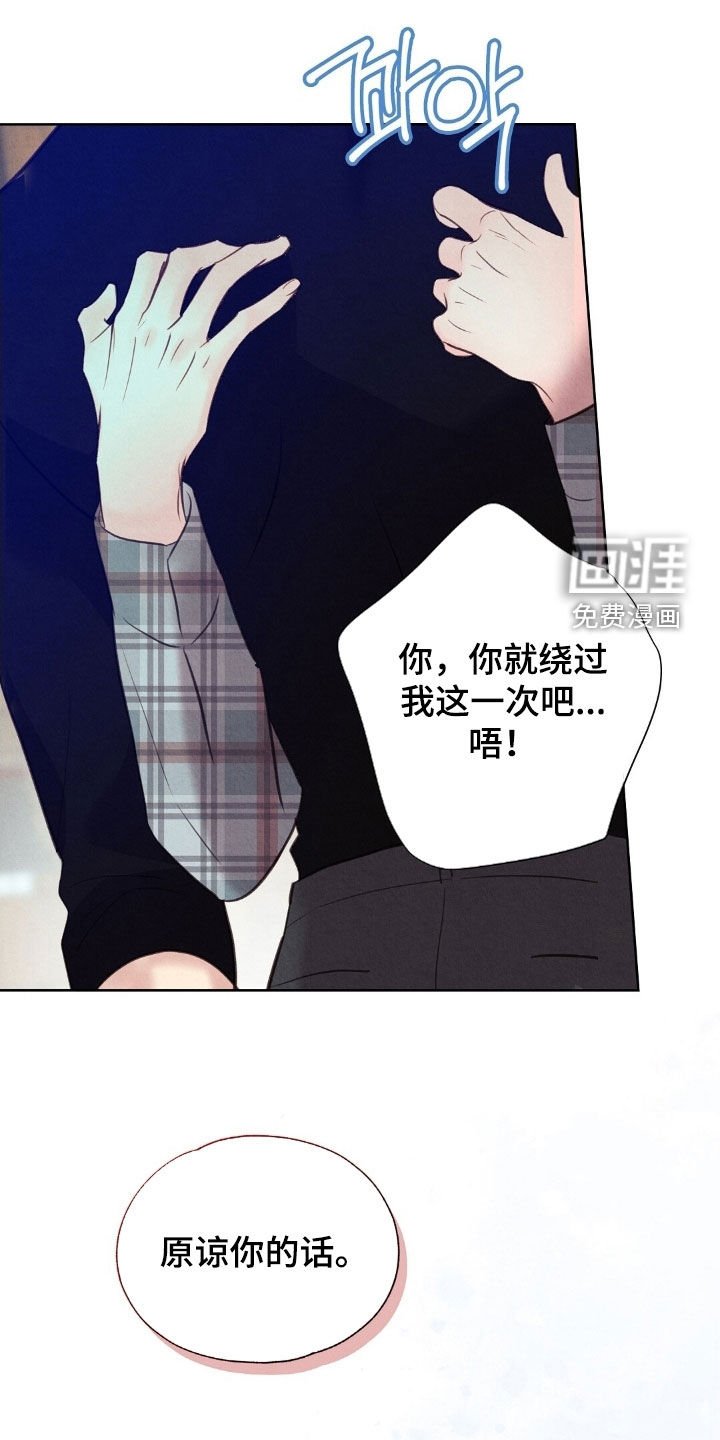 第48章：外婆的话