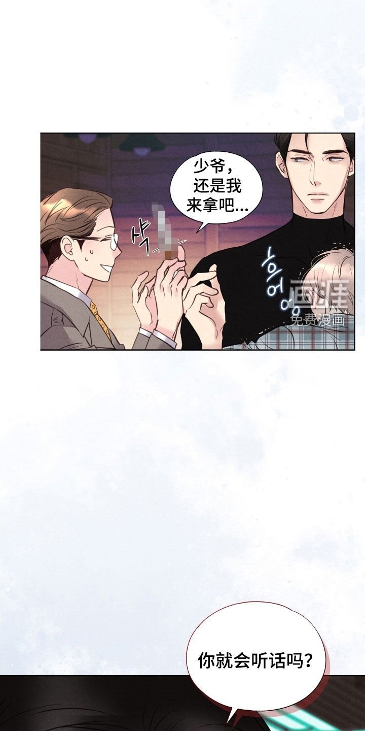第48章：外婆的话